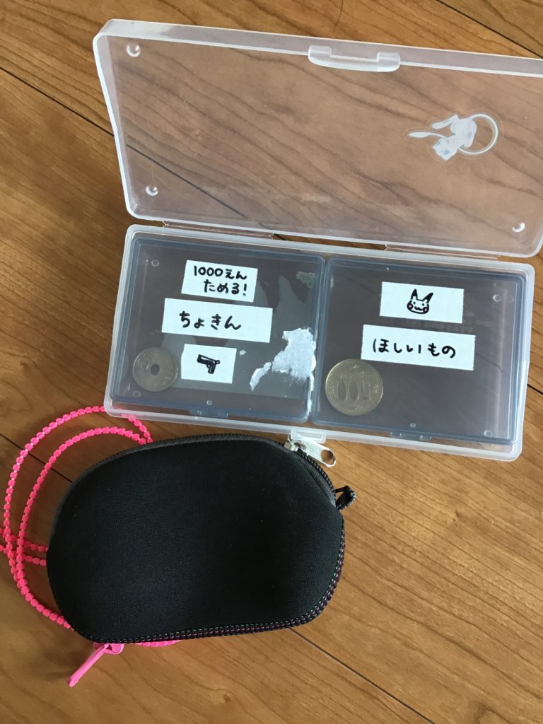 財布