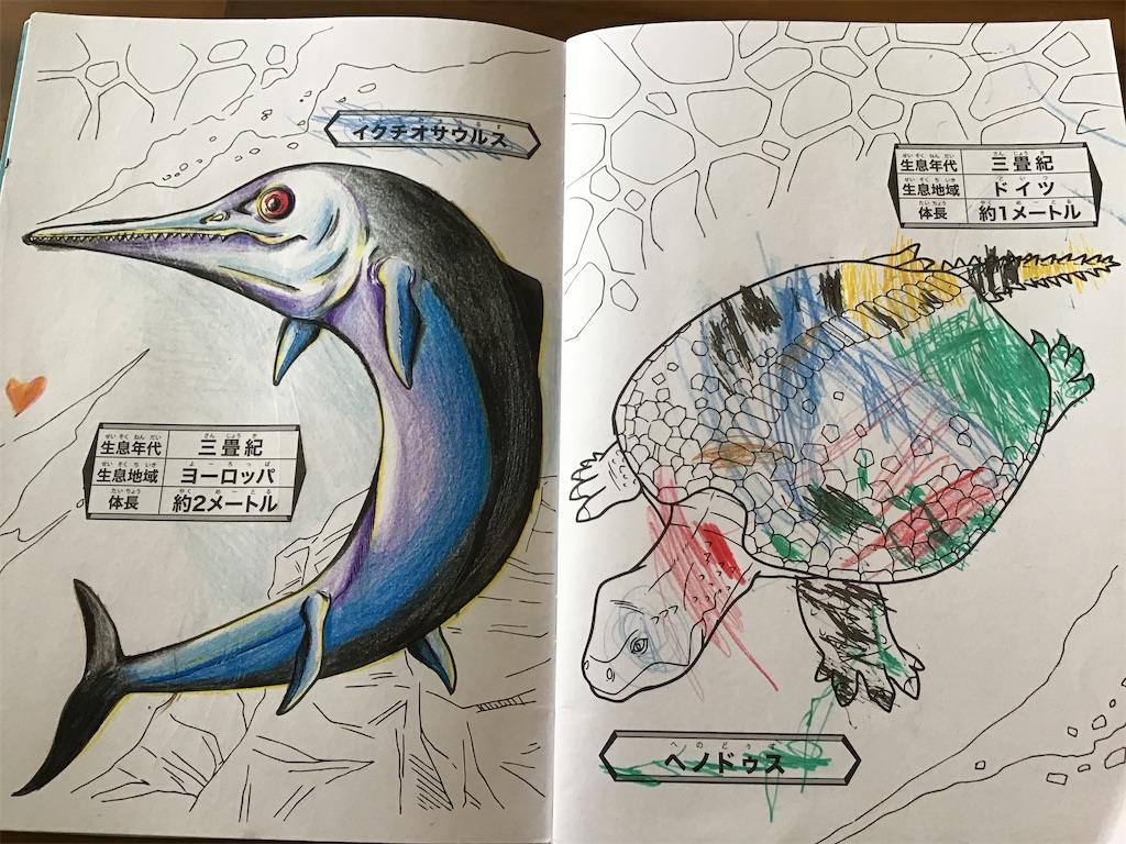 f:id:misakio:20200417152131j:image f:id:misakio:20200417152131j:image