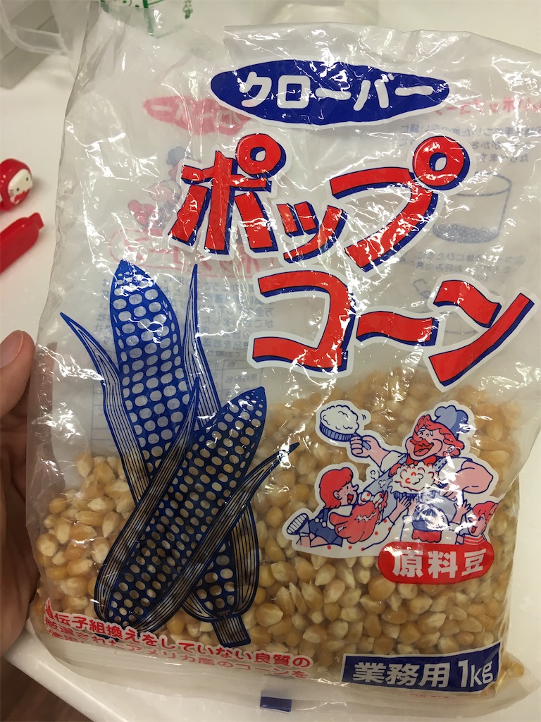 f:id:misakio:20200417172228j:image f:id:misakio:20200417172228j:image