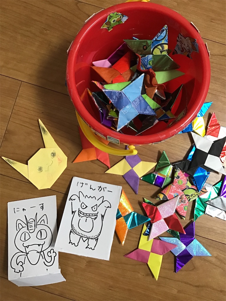 f:id:misakio:20200418224106j:image f:id:misakio:20200418224106j:image