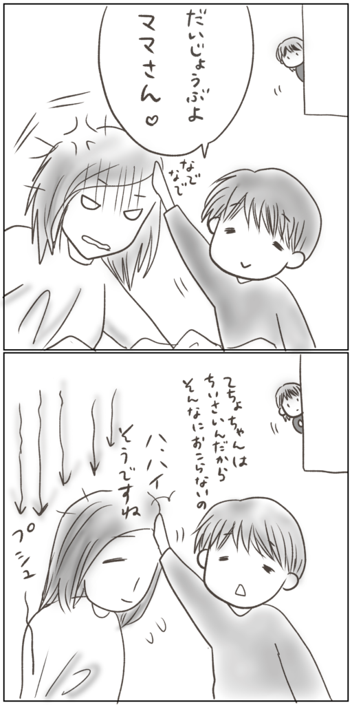 漫画2