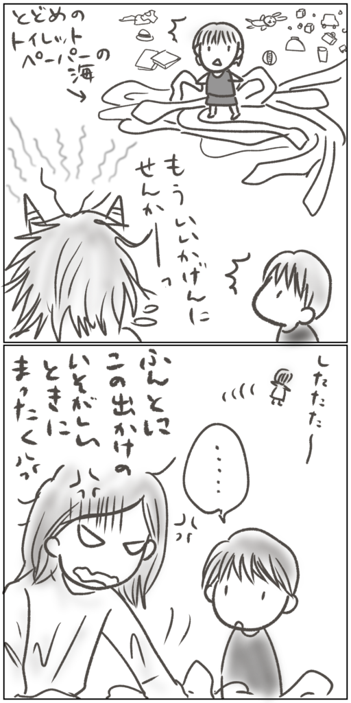 漫画1